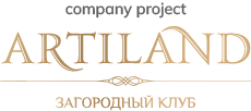 company project ARTILAND Загородный клуб